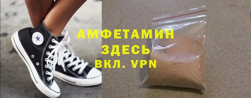 Amphetamine Premium  Аркадак 