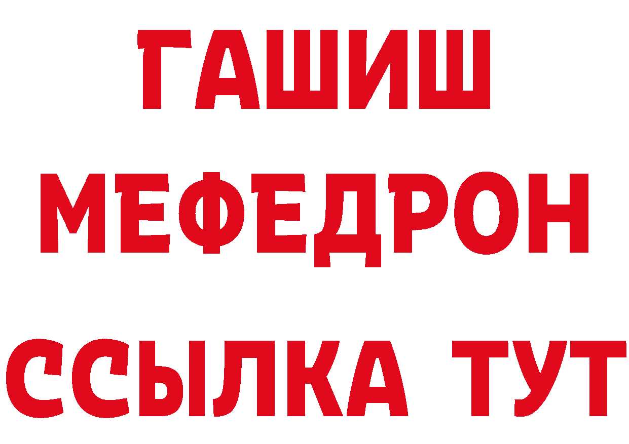 Бутират вода ССЫЛКА shop ОМГ ОМГ Аркадак